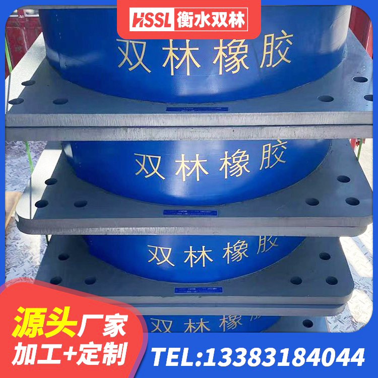 宁江区HDR1200高阻尼橡胶隔震支座 宁江区隔震层支座生产厂家 宁江区建筑减高阻尼支座生产厂家 宁江区建筑隔震支座制造商源头工厂 - 第3张