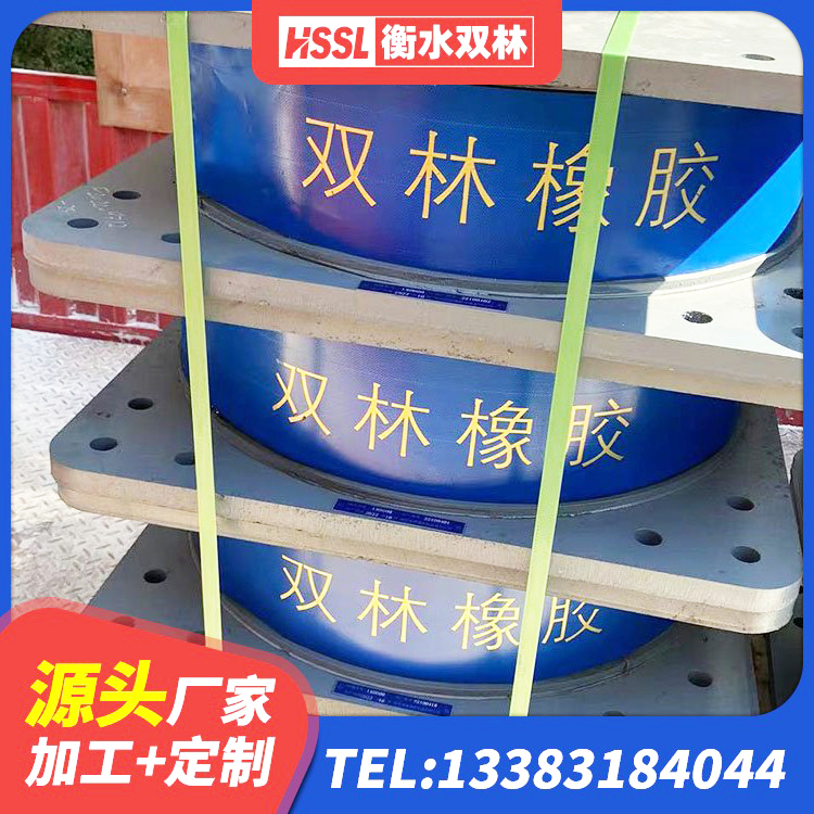 宁江区水平力分散型橡胶隔震支座LNR生产厂家 宁江区LNR300支座厂家 宁江区LNR1300橡胶支座厂家电话 宁江区建筑隔震支座橡胶隔震支座厂家 - 第2张