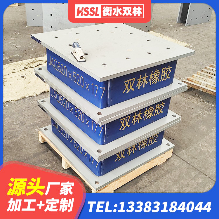 宁江区HDR隔震支座多少钱 宁江区建筑隔震支座厂商 宁江区铅芯隔震支座LRB1000厂家 宁江区LNR水平分散型橡胶隔震支座 - 第7张
