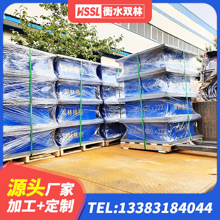 宁江区LNR隔震支座1300厂家 宁江区钢结构房抗震支座源头工厂 宁江区建筑方形隔震支座厂家 宁江区防震支座厂家电话 - 第5张