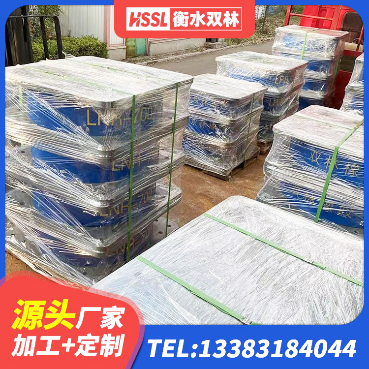 宁江区建筑受力的橡胶隔震支座厂家 宁江区LNR1100橡胶支座厂家电话 宁江区房建隔震支座 宁江区建筑减震隔震支座厂商生产厂家 - 第3张