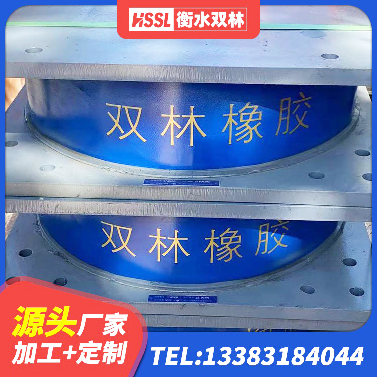 宁江区受力的隔震支座 宁江区LNR水平力分散支座生产厂家 宁江区LNR橡胶隔震支座700源头工厂 宁江区HDR型高阻尼隔震支座 - 第8张