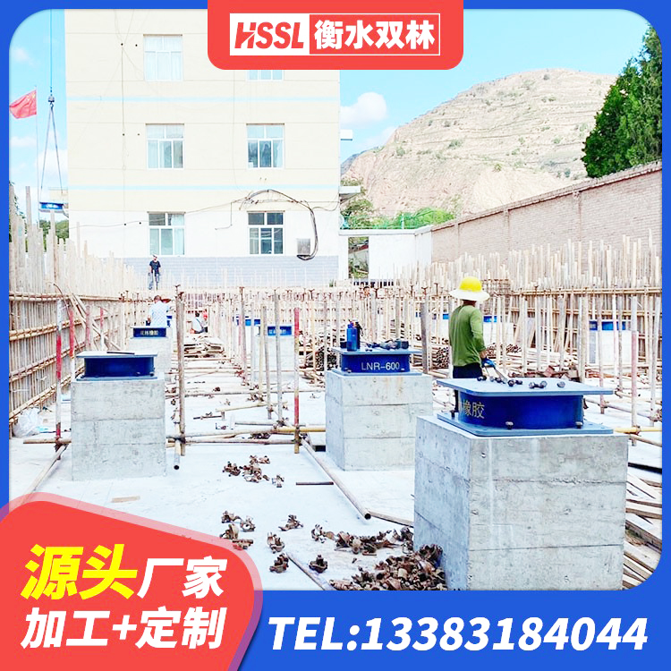 宁江区天然橡胶隔震支座LNR900生产厂家 宁江区LNR800橡胶隔震支座厂家电话 宁江区LRB300铅芯橡胶隔震支座 宁江区LNR1300支座什么价格 - 第6张