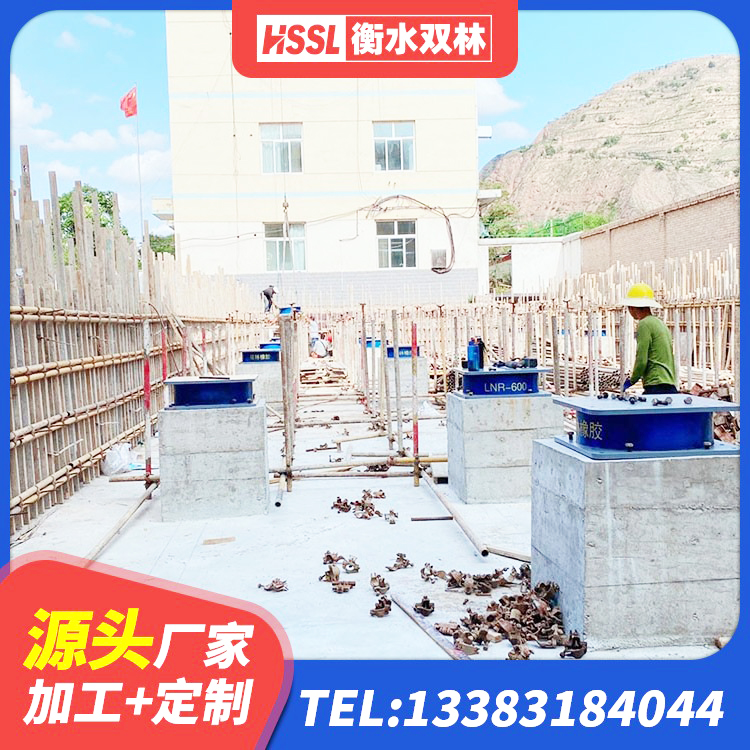 宁江区建筑受力的橡胶隔震支座厂家 宁江区LNR1100橡胶支座厂家电话 宁江区房建隔震支座 宁江区建筑减震隔震支座厂商生产厂家 - 第4张