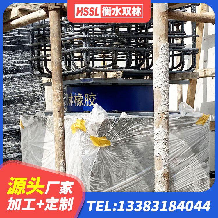 宁江区受力的隔震支座 宁江区LNR水平力分散支座生产厂家 宁江区LNR橡胶隔震支座700源头工厂 宁江区HDR型高阻尼隔震支座 - 第2张