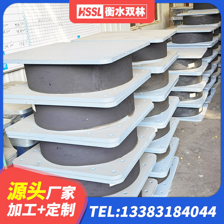 宁江区隔震建筑的橡胶隔震支座 宁江区隔震支座D800 宁江区LNR1300橡胶支座 宁江区HDR1500高阻尼橡胶隔震支座多少钱 - 第1张