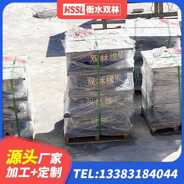 宁江区天然橡胶隔震支座LNR900生产厂家 宁江区LNR800橡胶隔震支座厂家电话 宁江区LRB300铅芯橡胶隔震支座 宁江区LNR1300支座什么价格 - 第7张