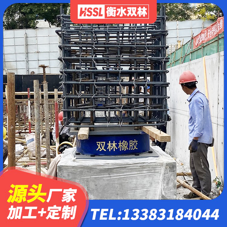 宁江区橡胶铅芯支座多少钱 宁江区LRB500橡胶隔震支座什么价格 宁江区LRB1300铅芯橡胶隔震支座 宁江区II型LRB铅芯隔震支座 - 第3张