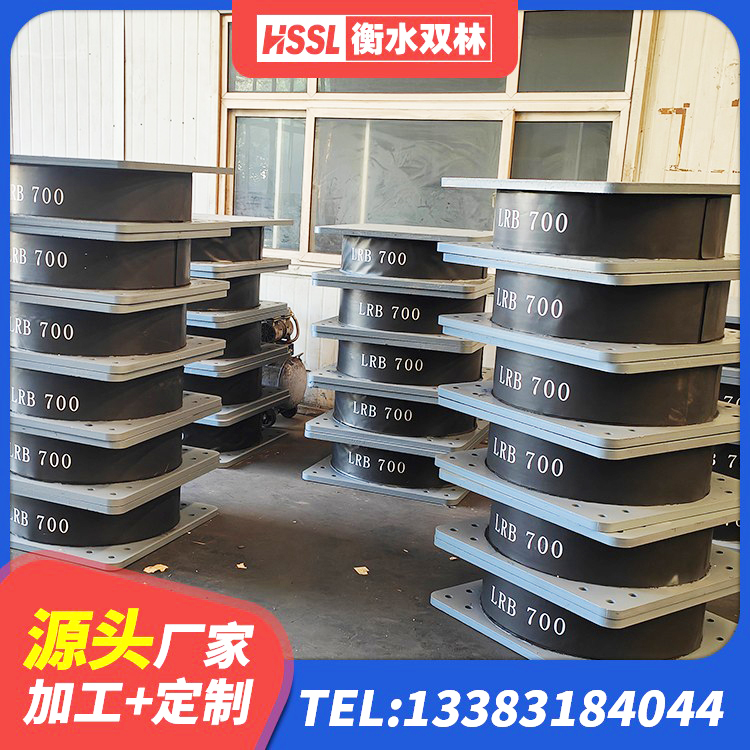 宁江区LNR1200建筑隔震支座源头工厂 宁江区隔震支座制造商 宁江区LRB600橡胶隔震支座什么价格 宁江区高阻尼隔震支座支座源头工厂 - 第1张