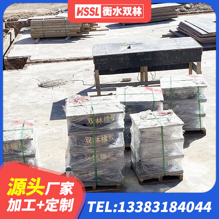 宁江区LNR1000隔震橡胶支座生产厂家 宁江区隔震支座1型 宁江区LNR系列隔震支座 宁江区LNR水平力分散隔震支座生产厂家 - 第4张