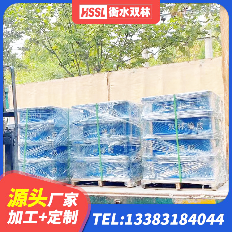 宁江区天然橡胶隔震支座LNR900生产厂家 宁江区LNR800橡胶隔震支座厂家电话 宁江区LRB300铅芯橡胶隔震支座 宁江区LNR1300支座什么价格 - 第4张