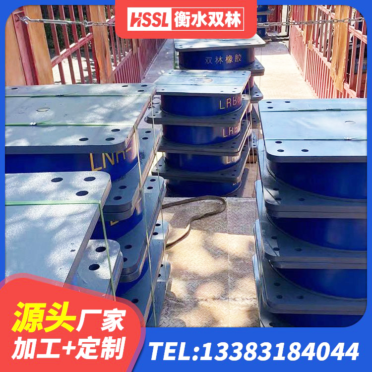 宁江区建筑橡胶隔震支座LNR-700 宁江区水平分散力橡胶隔震支座厂家 宁江区隔震支座定制源头工厂 宁江区钢结构建筑用隔震支座什么价格 - 第4张