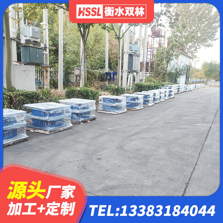 宁江区LNR隔震支座1200 宁江区隔震支座LNR 宁江区橡胶隔震支座厂商源头工厂 宁江区单向铅芯橡胶隔震支座源头工厂 - 第2张