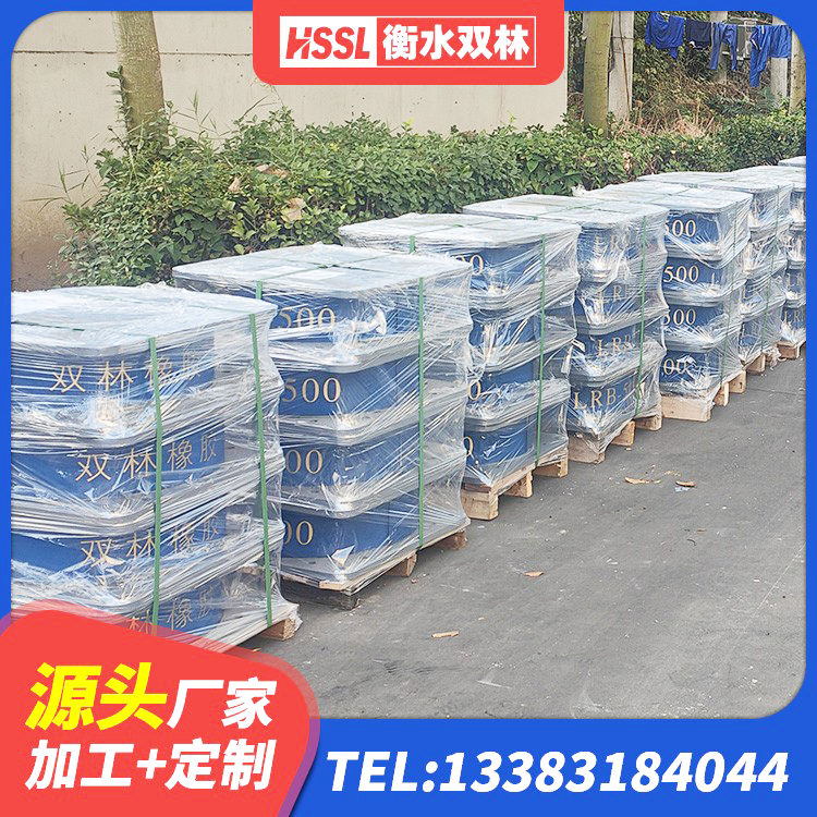 宁江区LNR1000隔震橡胶支座生产厂家 宁江区隔震支座1型 宁江区LNR系列隔震支座 宁江区LNR水平力分散隔震支座生产厂家 - 第8张