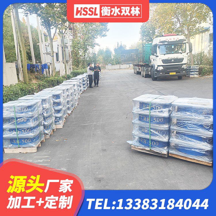 宁江区建筑受力的橡胶隔震支座厂家 宁江区LNR1100橡胶支座厂家电话 宁江区房建隔震支座 宁江区建筑减震隔震支座厂商生产厂家 - 第2张