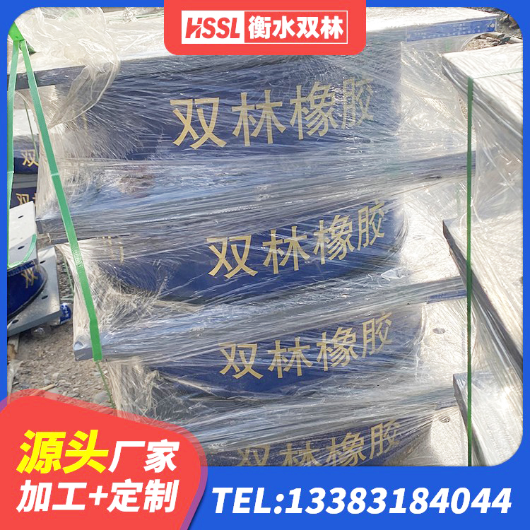 宁江区LNR隔震支座1200 宁江区隔震支座LNR 宁江区橡胶隔震支座厂商源头工厂 宁江区单向铅芯橡胶隔震支座源头工厂 - 第6张